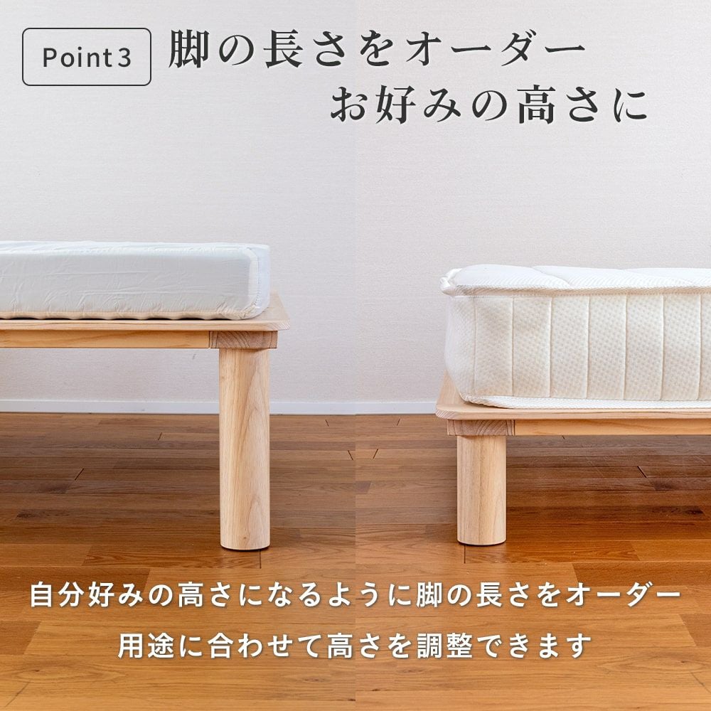 檜すのこ畳ベッド 「マレ 畳セット」 セミダブルたたみのこうひん