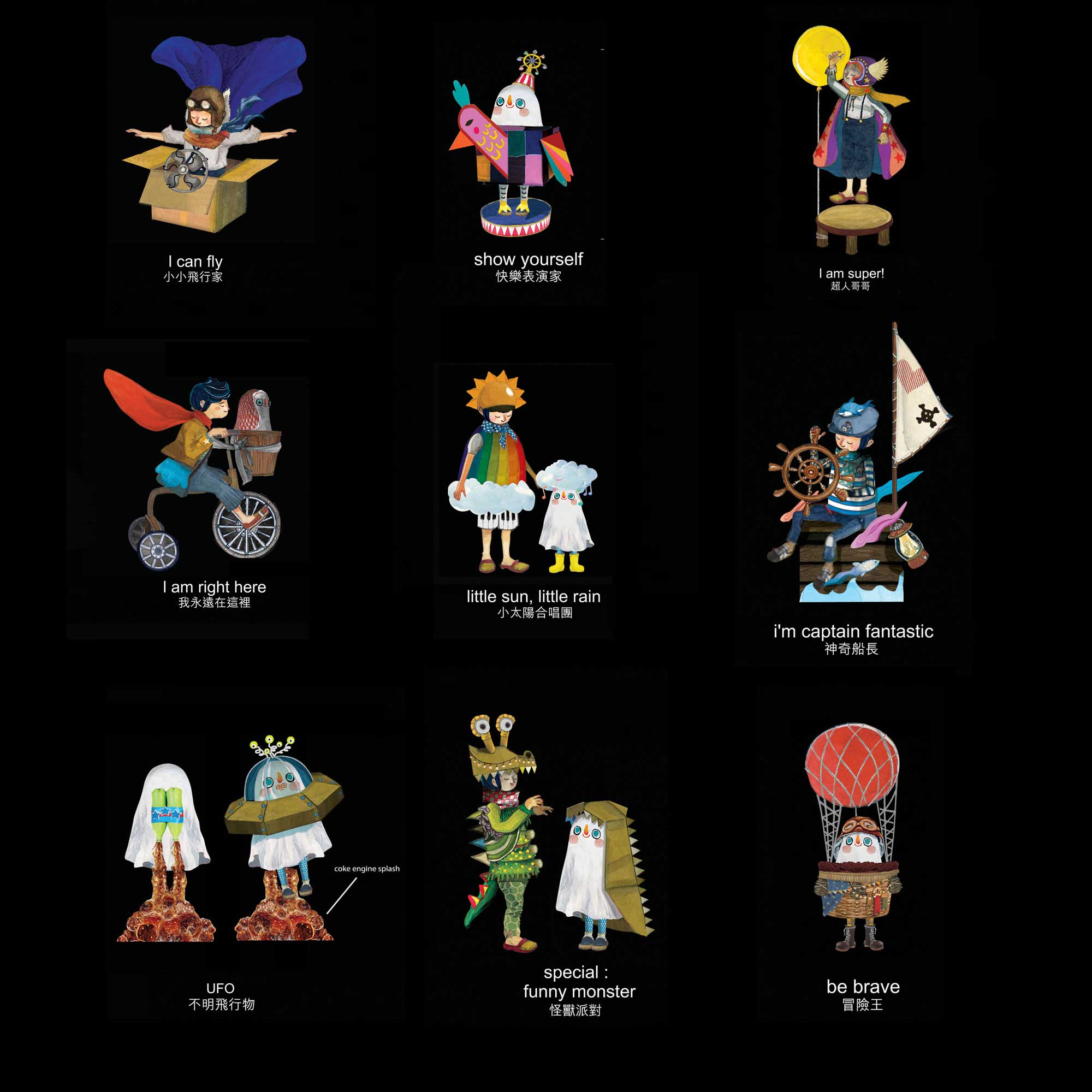 Zu&Pi (ズーアンドパイ)フィギュアコレクションVol.3《神奇玩乐园》 全