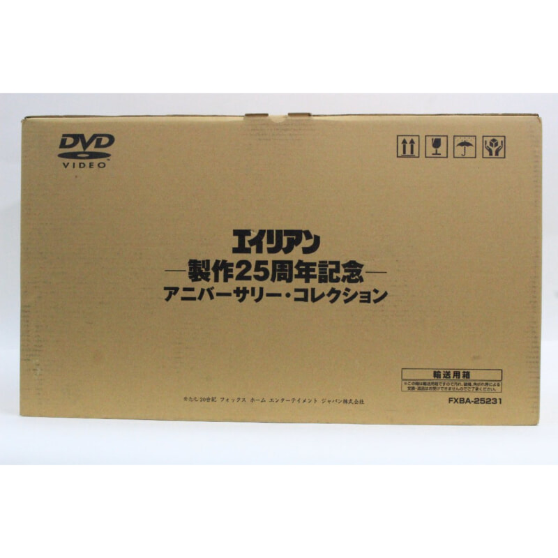 買取実績 |エイリアン 製作25周年記念 アニバーサリー・コレクション