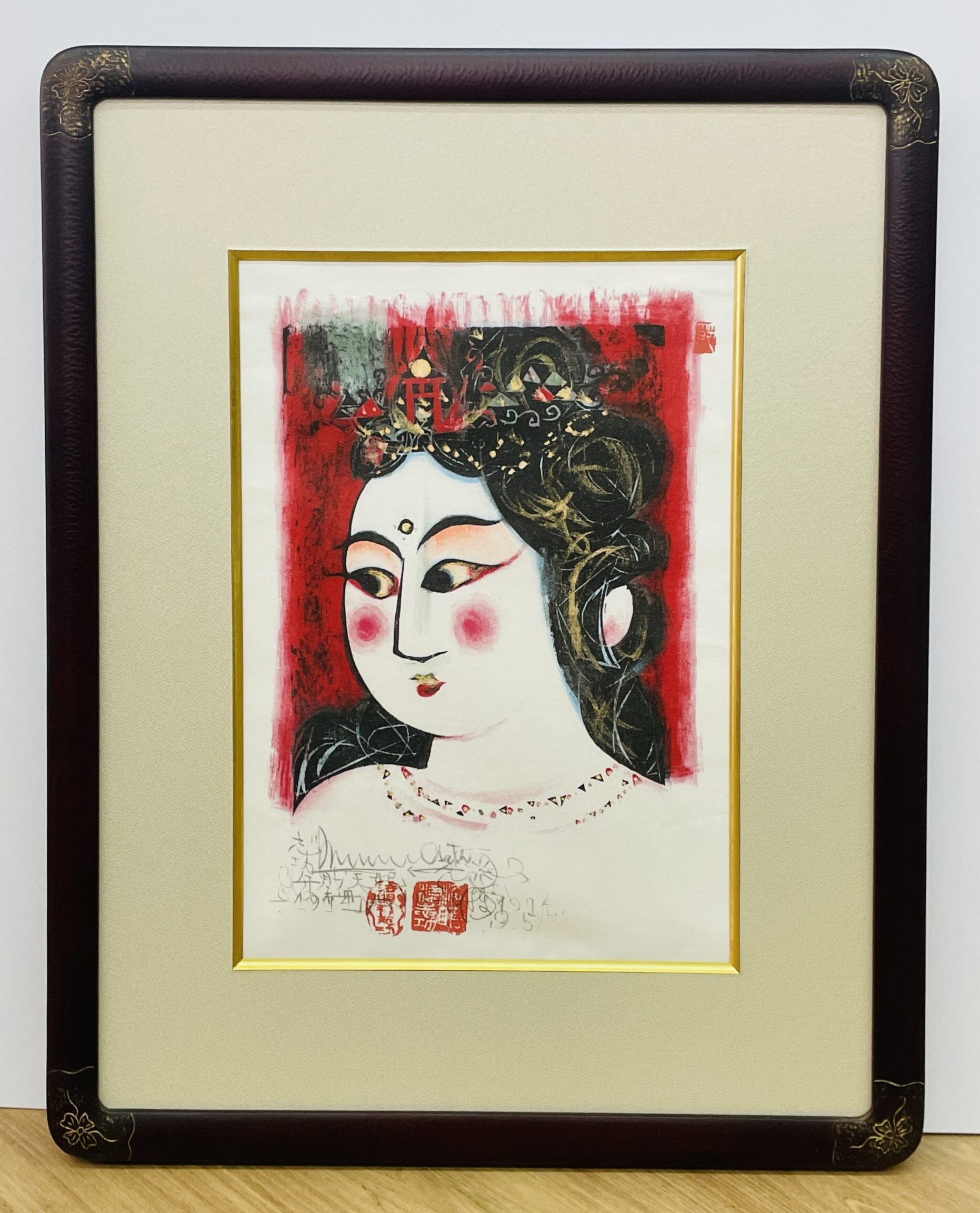 安川電機 棟方志功カレンダー - カジキ美術