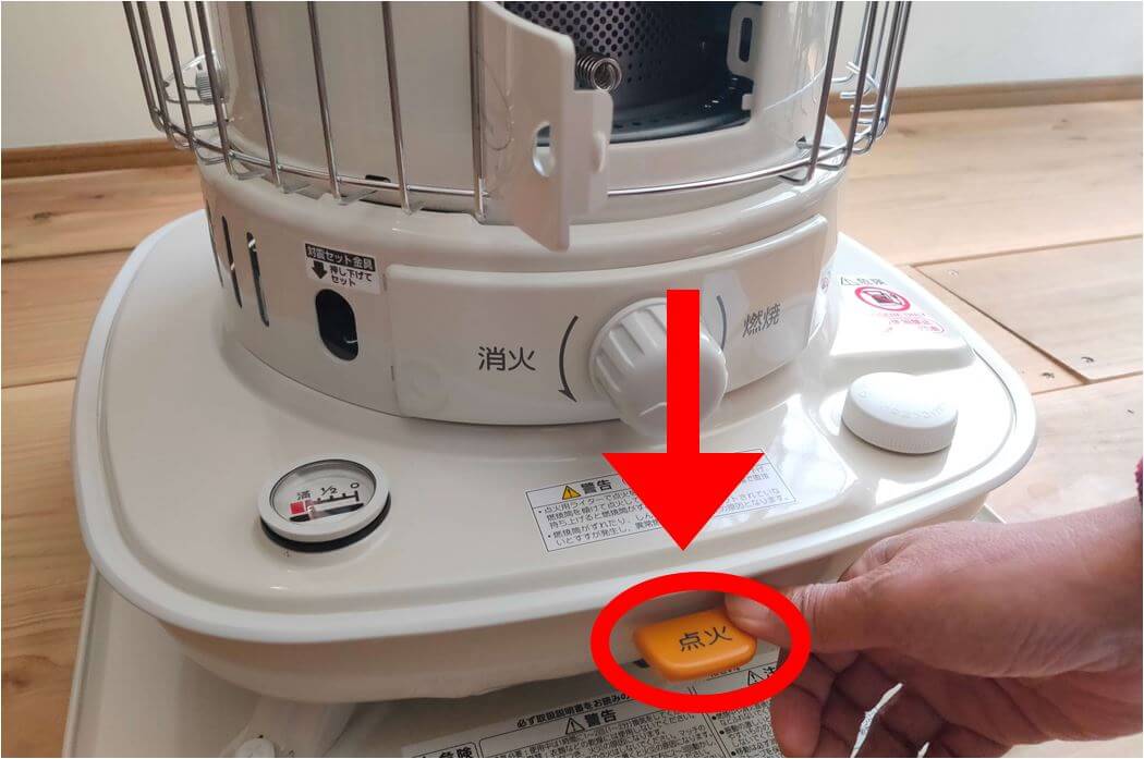 大満足！とっても温かい「コロナ石油ストーブ」対流式 SL-6623(W