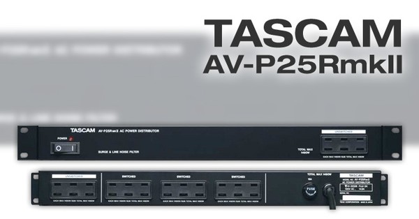 TASCAMのパワーディストリビューター使用レビュー【AV-P25RmkⅡ】 - 借