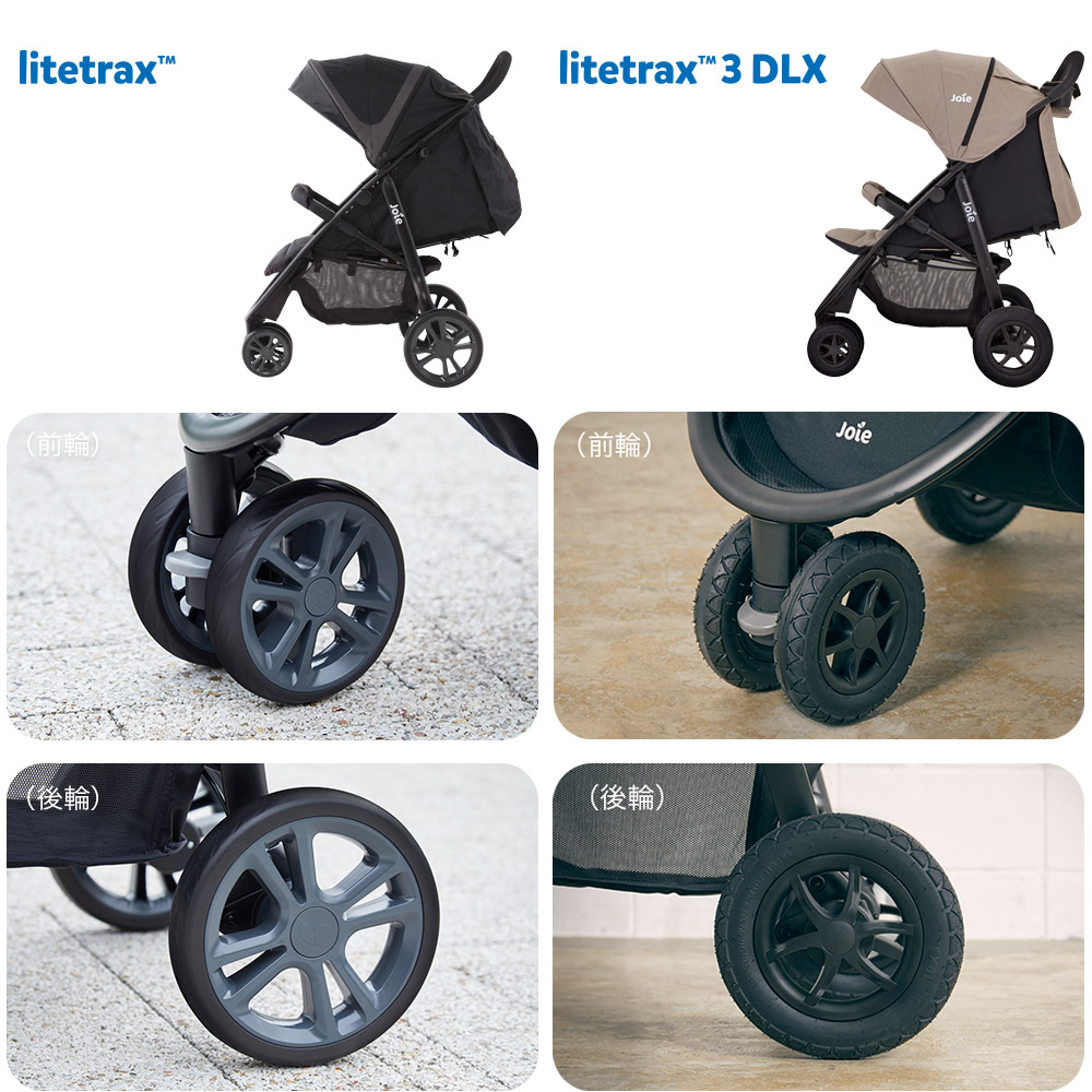 joie ベビーカー ライトトラックス 3 DLX(レインカバー付き) 瞬間2秒