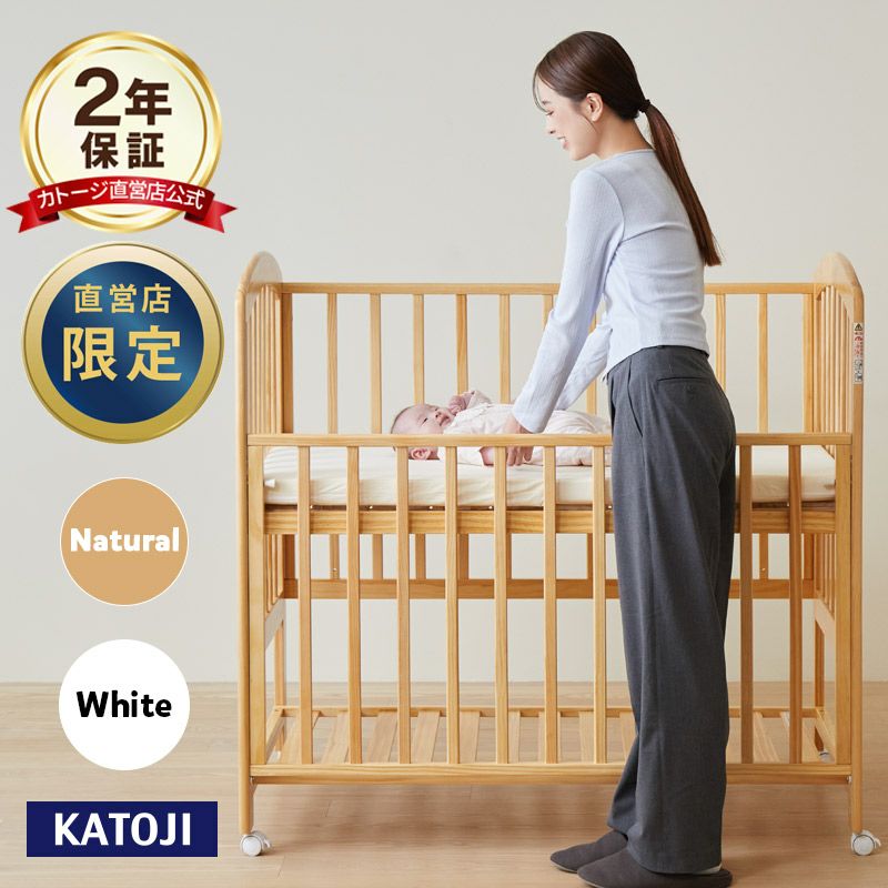 最新版】人気のベビーベッドおすすめ21選！ベッドの選び方も解説 | べ