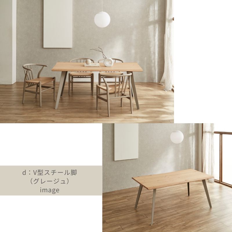 Noèle】ノエルダイニングテーブル【160cm】 – 河口家具製作所