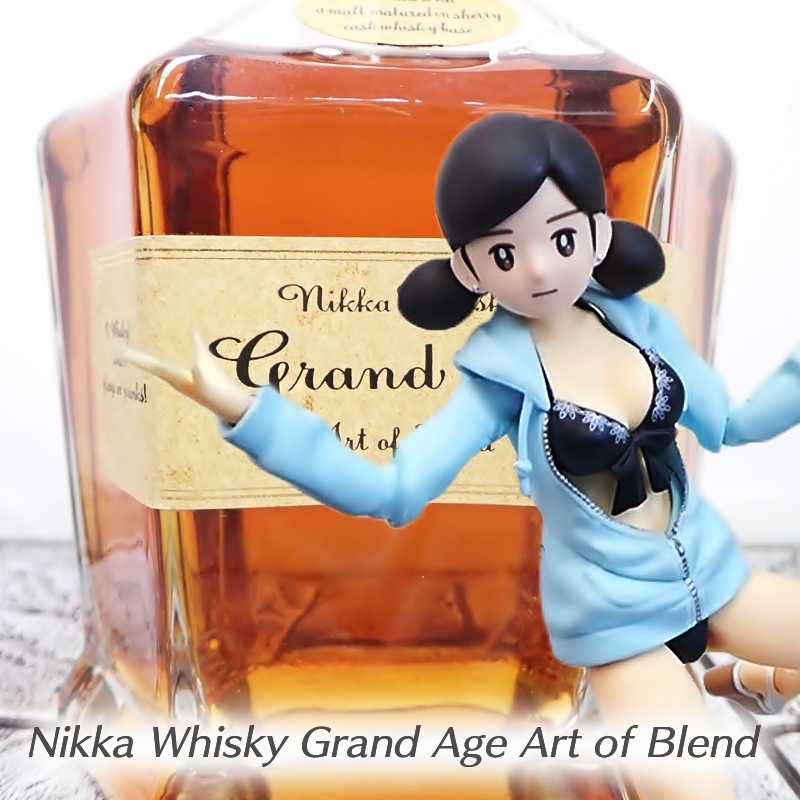 ニッカ グランドエイジ 660ml 45% アートオブブレンド ウイスキー