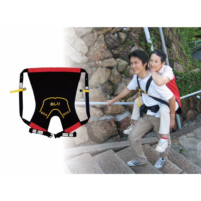 おんぶらっく（サイズ：大人用）ハッピーおがわ｜災害時に役立つ商品