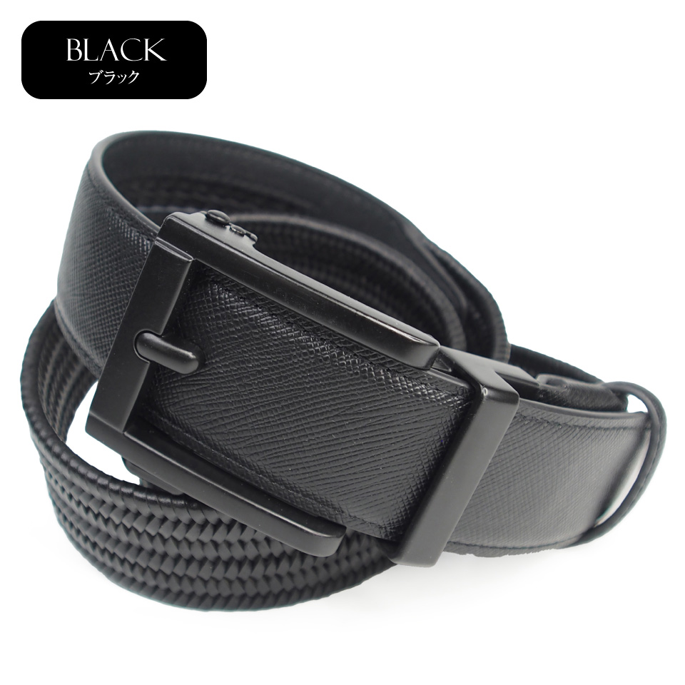 伸縮 メンズベルト X-フレックスベルト 2.0 本革 サフィアーノレザー