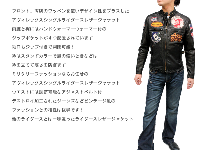 AVIREX アビレックス ゴートスキンシングルライダースジャケット6101018