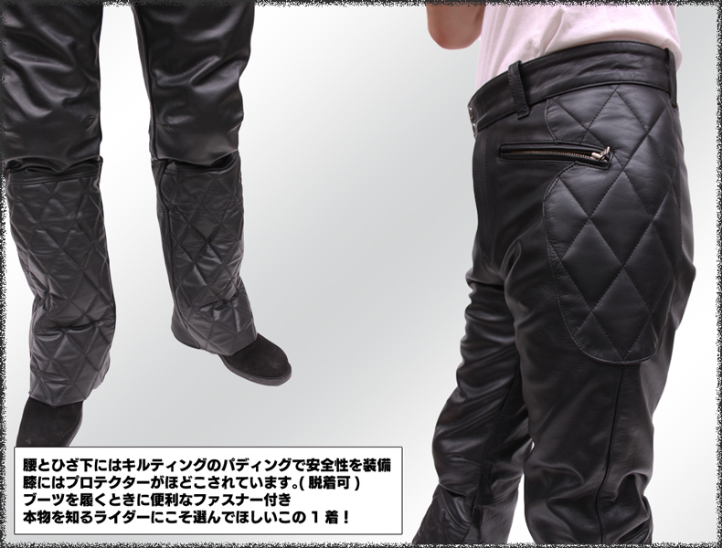 Mo-Laws 牛革 バイカーパンツ メンズ ブラック S/M/L/LL/3L/ MLPT001