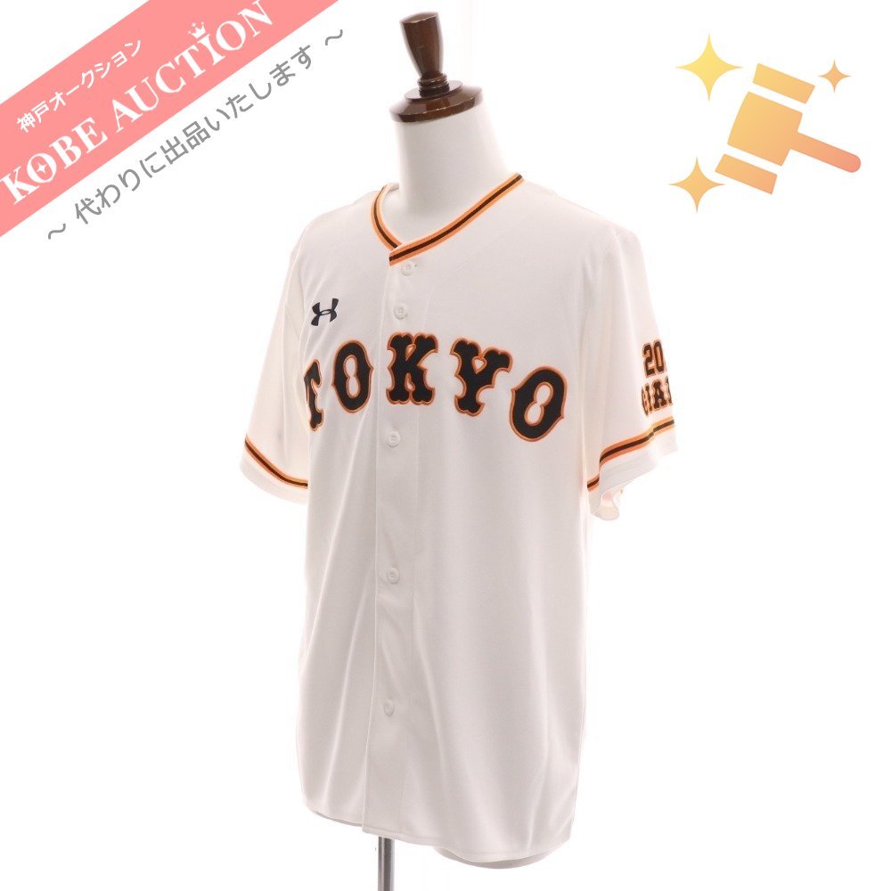 アンダーアーマー 読売ジャイアンツ 巨人 亀井善行 ユニフォーム 背