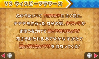 レビュー】星のカービィ トリプルデラックス [評価・感想] Wii版を