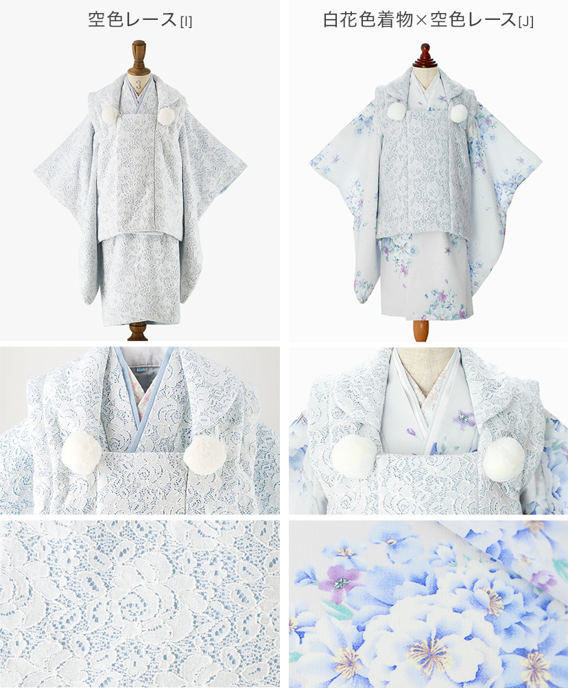 送料無料【雛祭りセール超目玉】京都絵師によるオリジナル柄＆レース