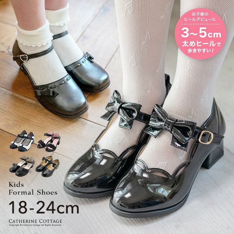送料無料【入学準備・卒服最終セール目玉】フォーマル 靴 エレガント