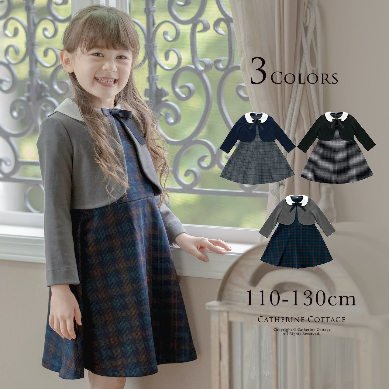 120size mezzopiano セレモニー 入学 卒園 120size mezzopiano