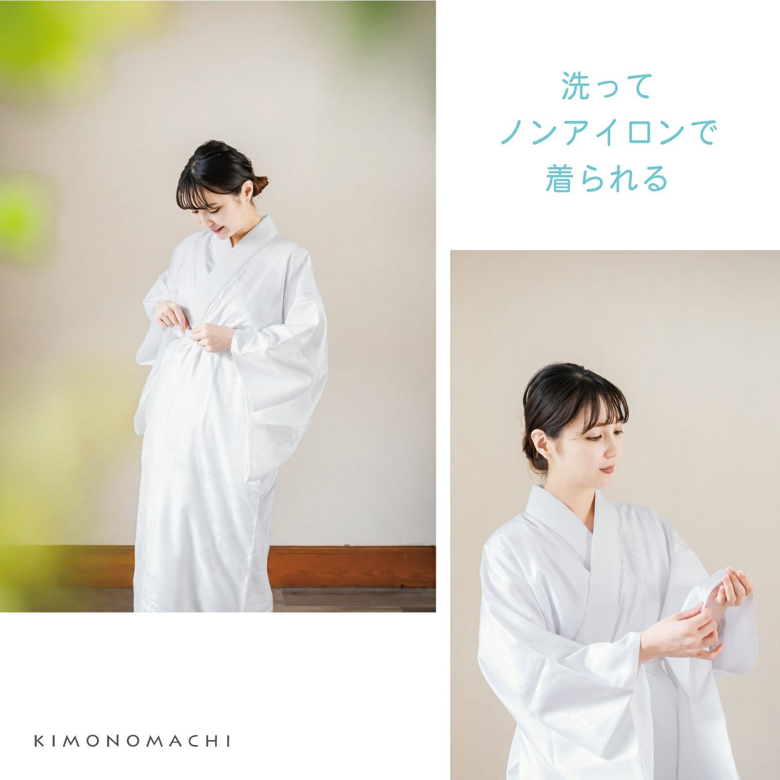 洗える 長襦袢 「白・ピンク 全2色」 S/M/L/LLサイズ 掛け衿つき 地紋