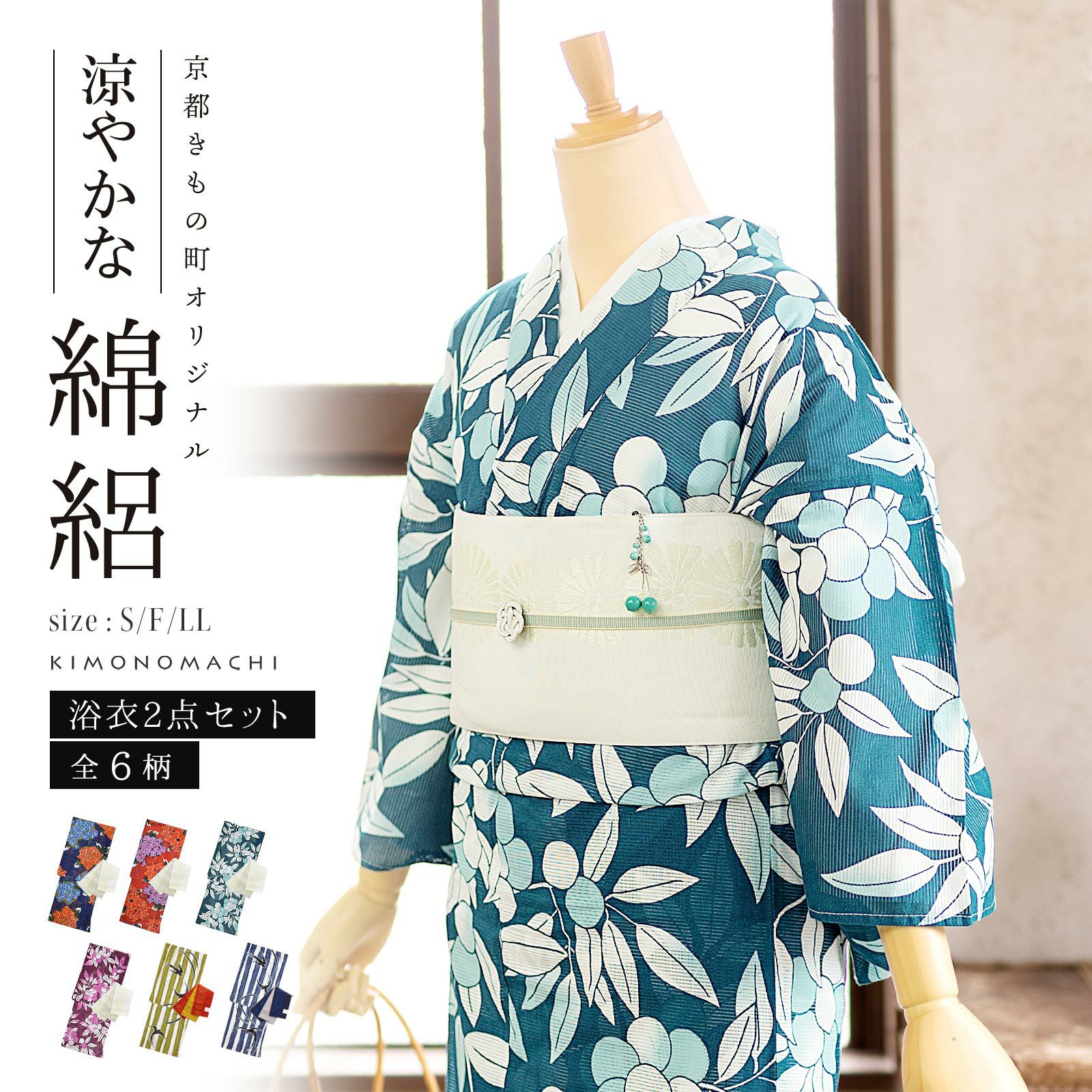 m*i様 AK-7968 夏浴衣 浴衣 裄66.5 注染 コーマ地 紫陽花 盛夏 m*i様