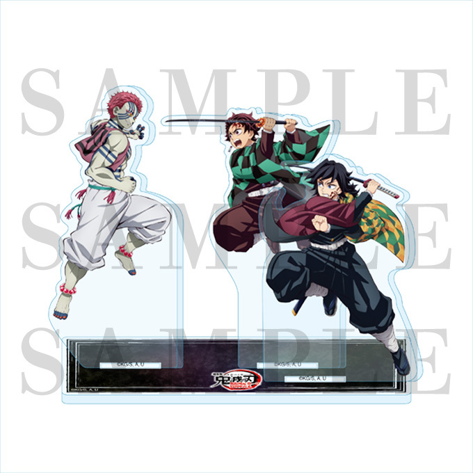 ジャパネットきめつ