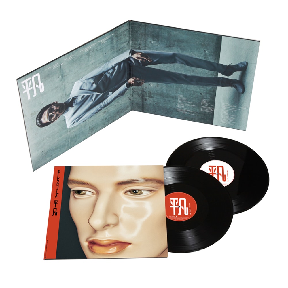 ドレスコーズ NEW ALBUM「平凡」アナログ盤 KING e-SHOPにて数量限定販売