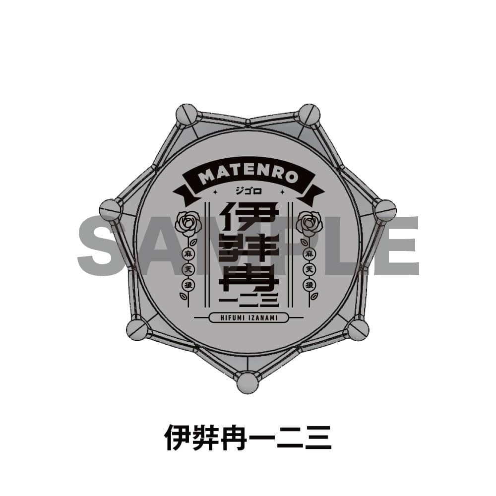 ヒプノシスマイク　リングライト　リンライ　伊奘冉一二三 ヒプノシスマイク ジュエルリングライト シンジュク・ディビジョン／麻