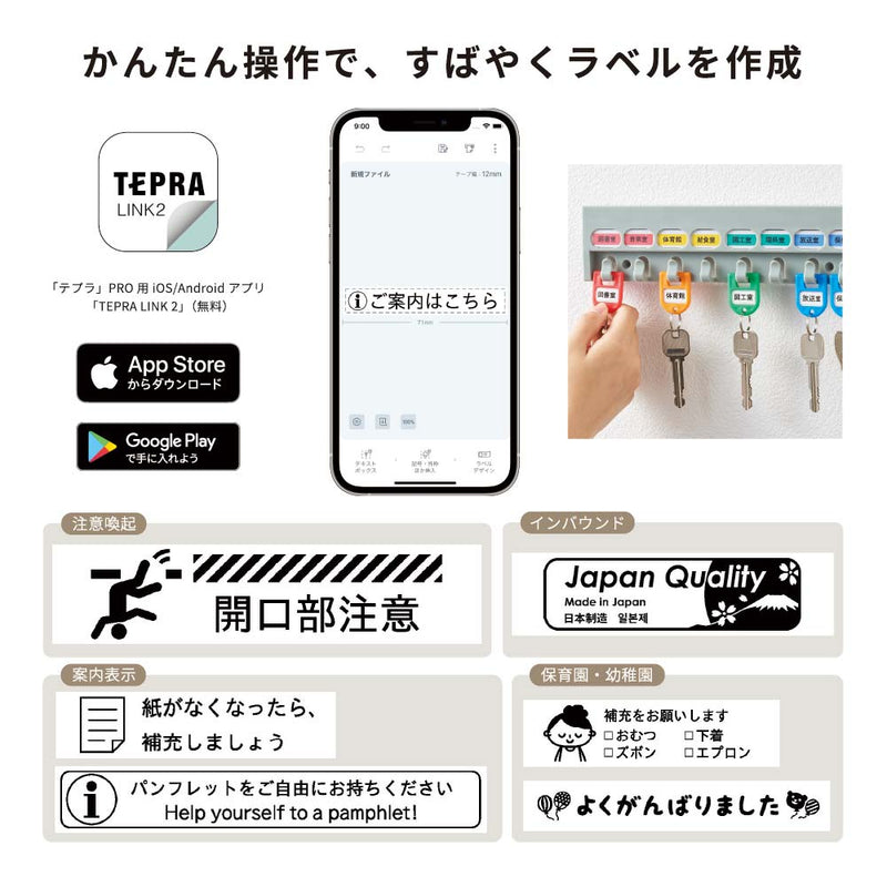 ストア限定】「テプラ」PRO“MARK”｜キングジム公式ストア - キングジム