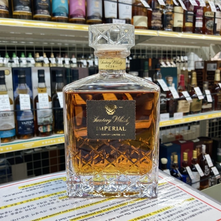 サントリー インペリアル | お酒買取専門店キングラムリカー