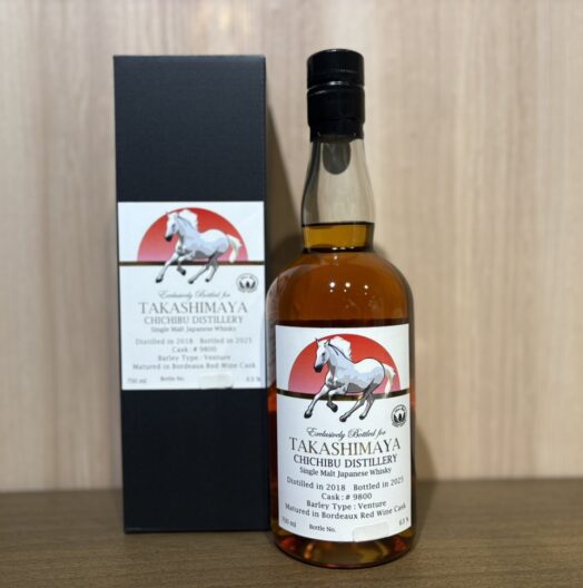 イチローズモルト 2026年 午年干支ラベル | お酒買取専門店キングラム