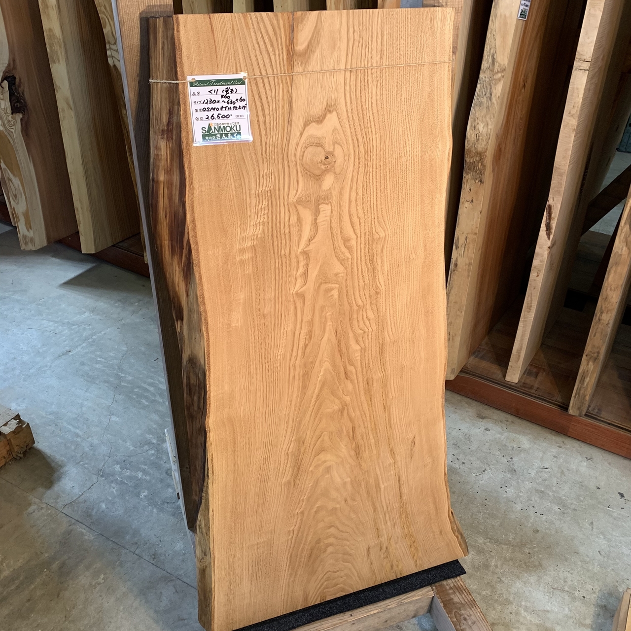 くり一枚板【岩手】1230×460~630×60㎜ | 一枚板xオイル仕上げの専門店