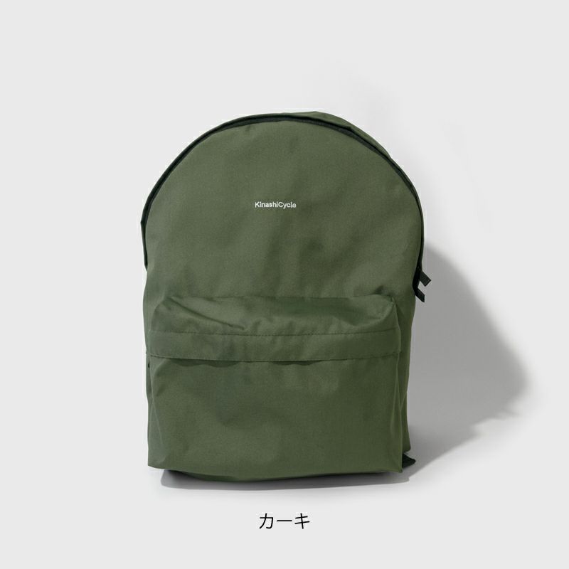 デイパック | 木梨サイクル