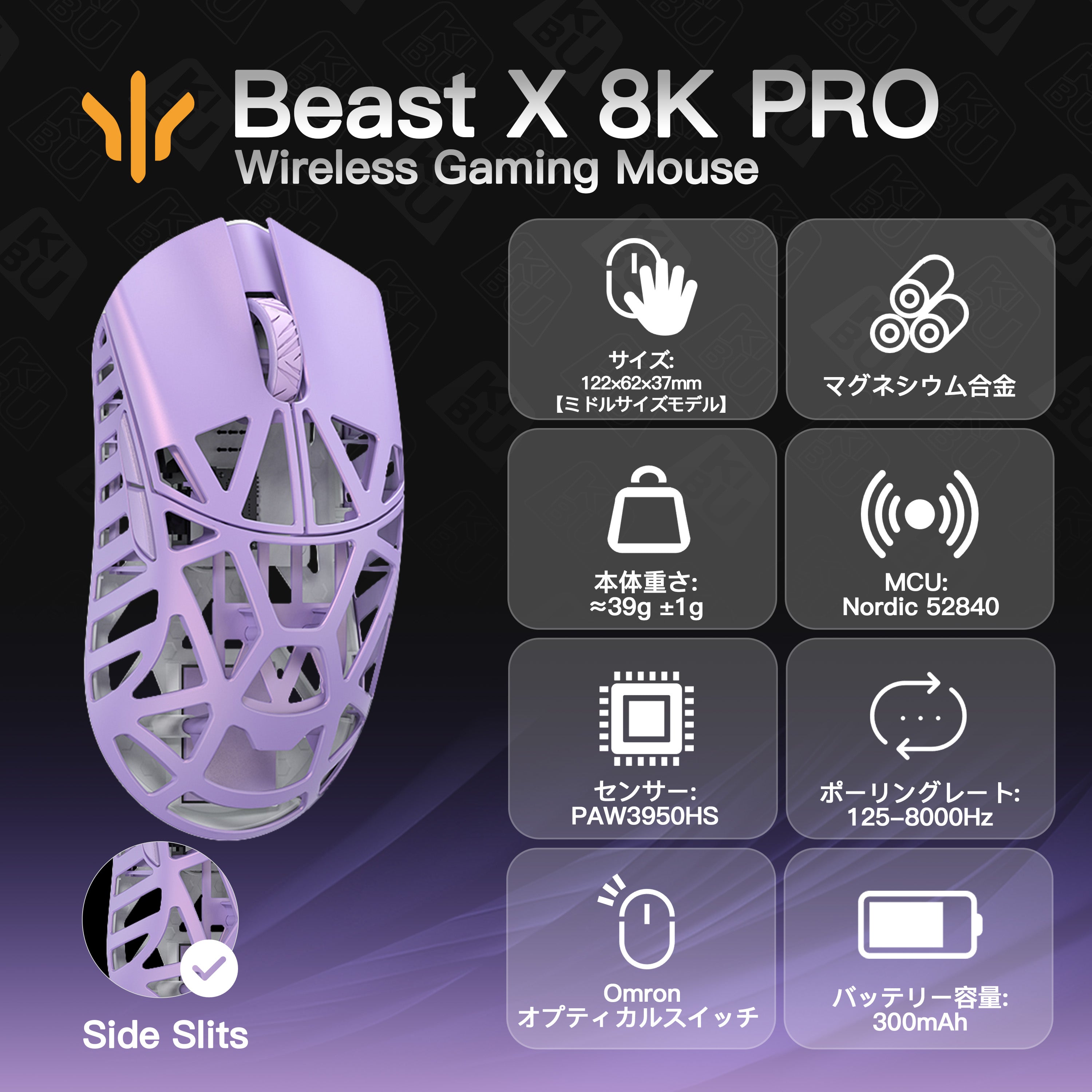 WLMOUSE Beast X Pro(3950モデル)【ゲーミングマウス】