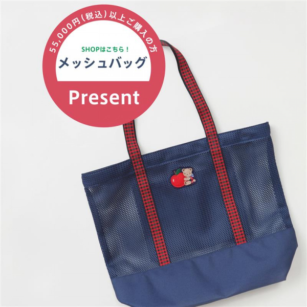 ファミリア〉3月17日(月)～ ノベルティフェアを開催いたします