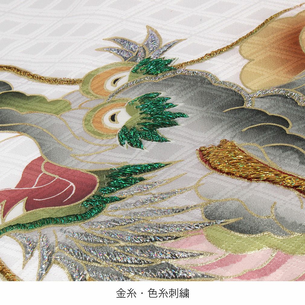 お宮参り 着物 男の子 産着 祝い着 白 金 ホワイト ゴールド 龍 立波