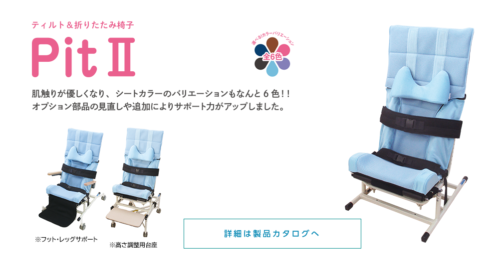 きさく工房 -身体の不自由な方のための道具作り-