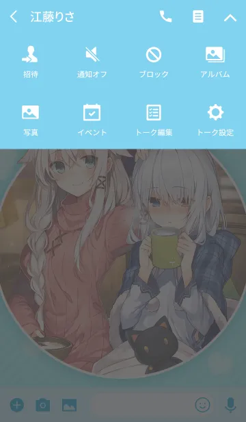 三嶋くろね「SMALL HAPPINESS」のLINE着せ替え｜画像、情報など
