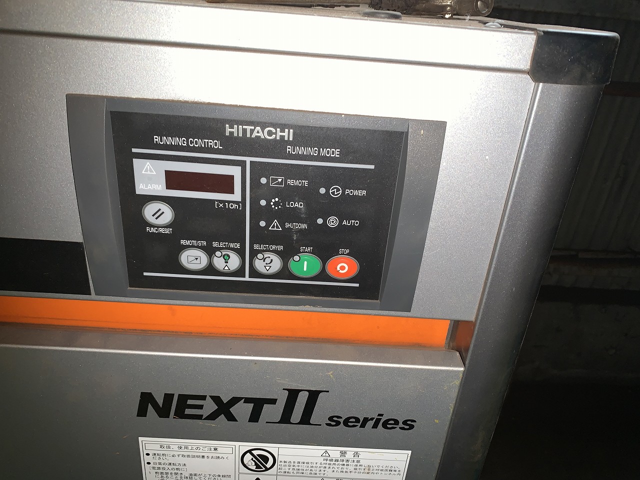 Kisetsu.jp 日立産機製 スクリューコンプレッサー（OSP-7.5M6ARN2