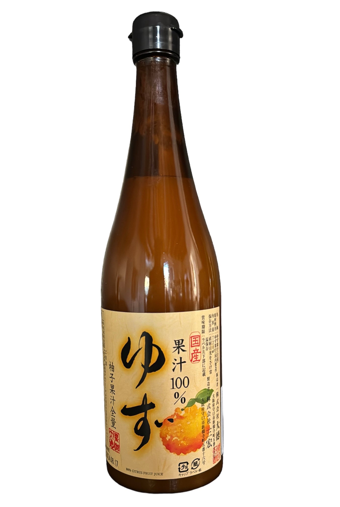 100% yuzu juice - 720 ml – Kitsune Trading Sagl