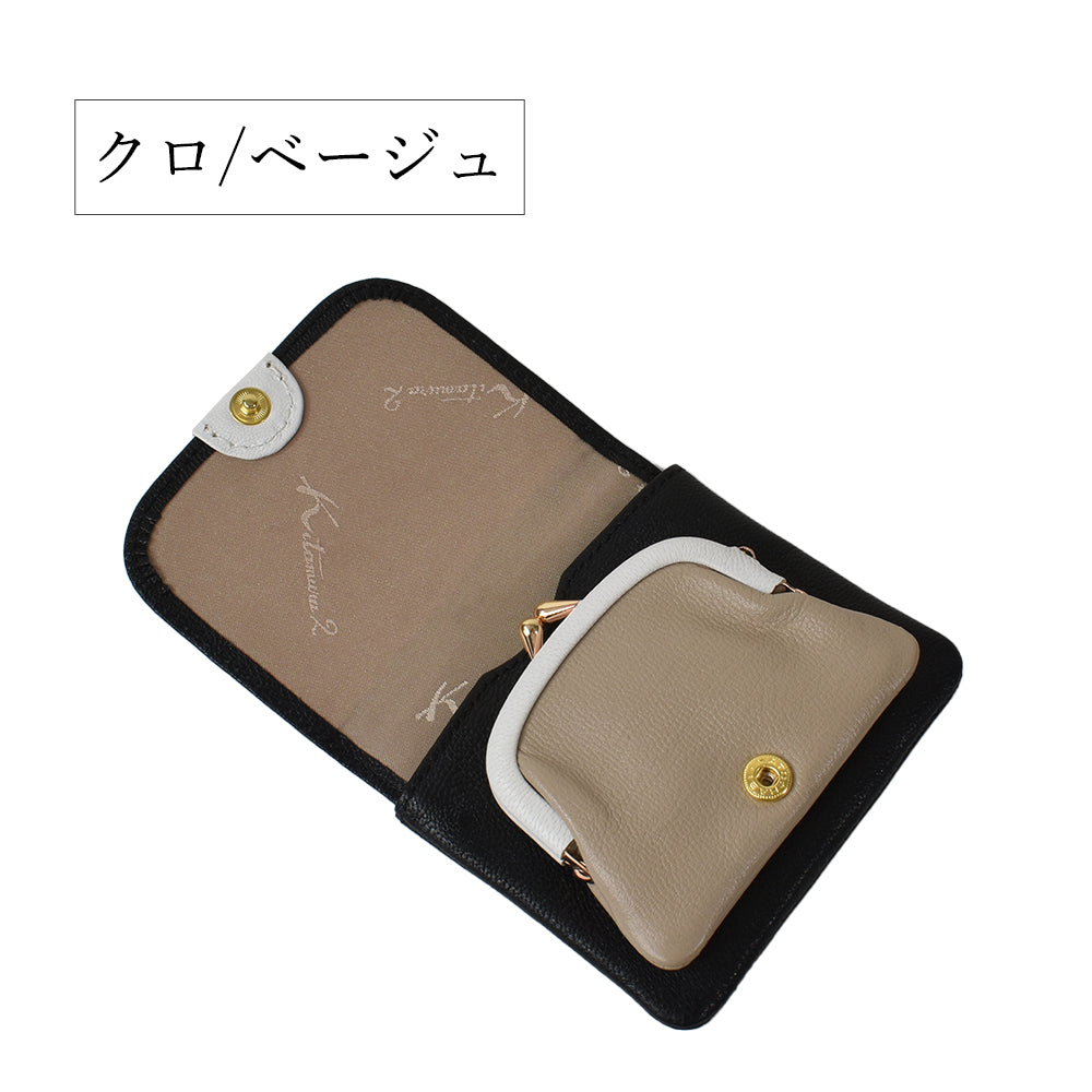 山羊革ミニ財布 N2-191 – バッグのキタムラK2公式サイト