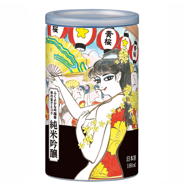 かっぱ缶 純米吟醸｜黄桜株式会社