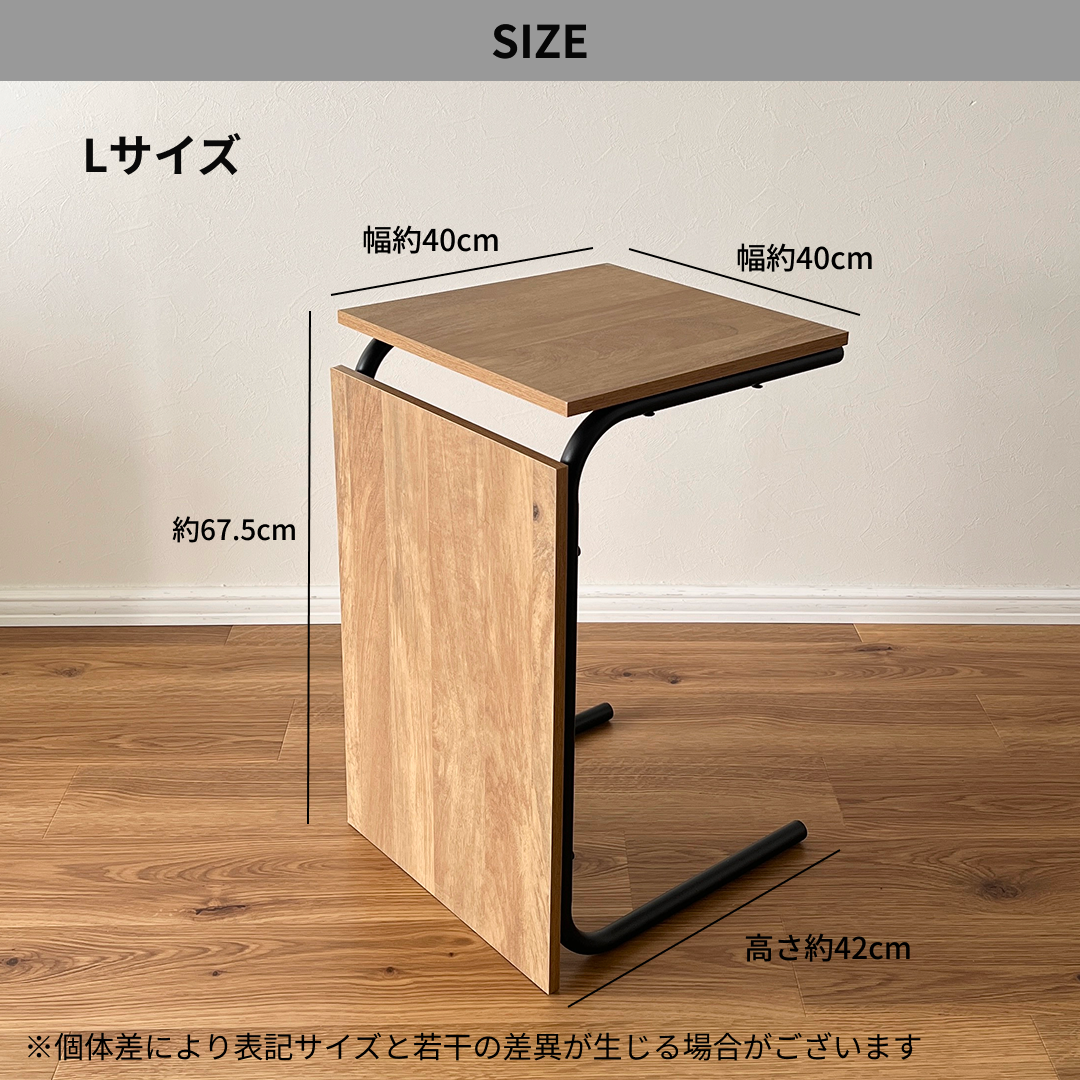 サイドテーブル｜2wayミニテーブル - territory