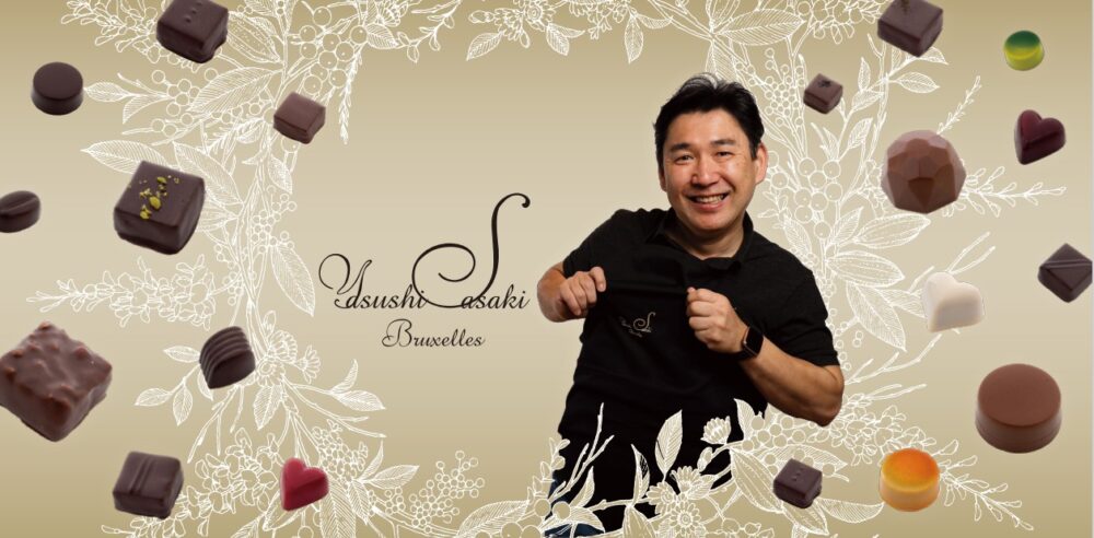 ベルギー発チョコブランド『Yasushi SASAKI』が「日本進出」するみたい