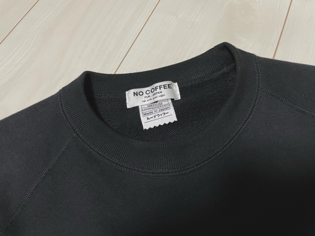 ループウィラーの『ノーコーヒー』コラボスウェットを買い足し