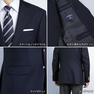 紺ブレザー エルメネジルド ゼニア Ermenegildo Zegna 生地ブランド