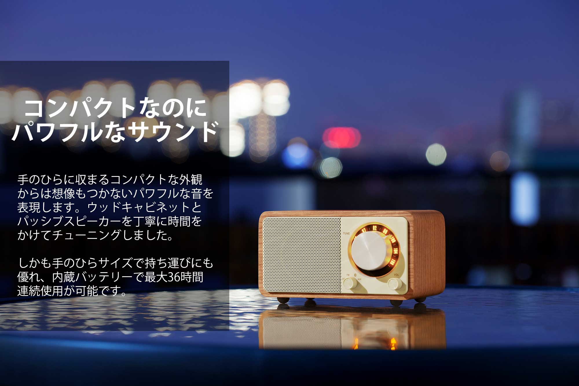 Sangean WR-301 FMラジオ・Bluetoothスピーカー | kopek｜