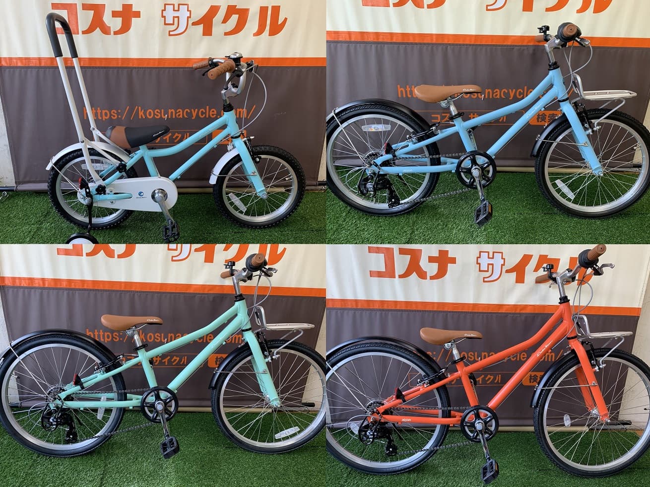 知育自転車を提唱するキッズバイクKhodaaBloom「asson（アッソン