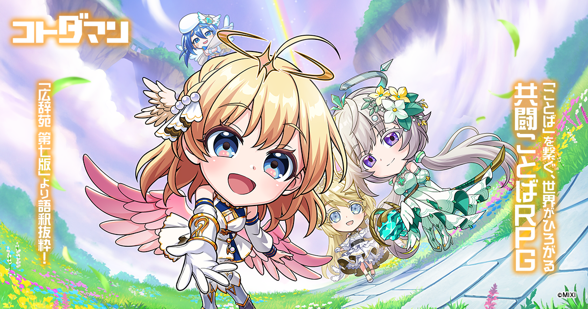 声優・高橋李依さん、味里さんのフルカラーイラスト付きサイン色紙が