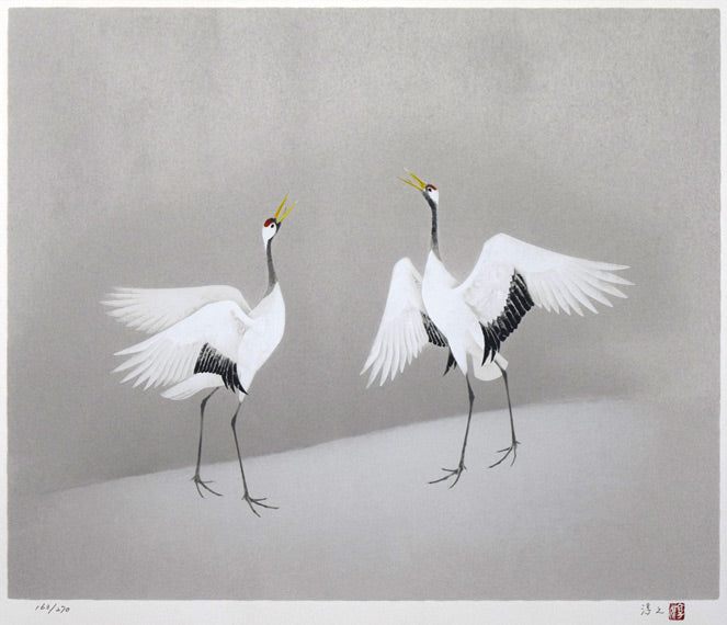 上村淳之「双鶴」シルクスクリーン版画 絵画買取・販売の小竹美術