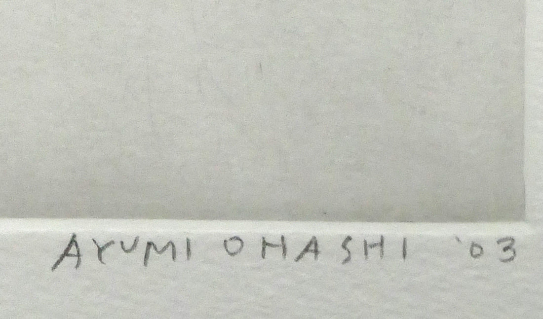 大橋歩「アンコールの軽やかな音色」銅版画 絵画買取・販売の小竹美術