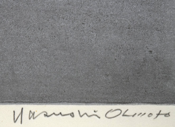 大本靖「三分咲き」木版画 絵画買取・販売の小竹美術