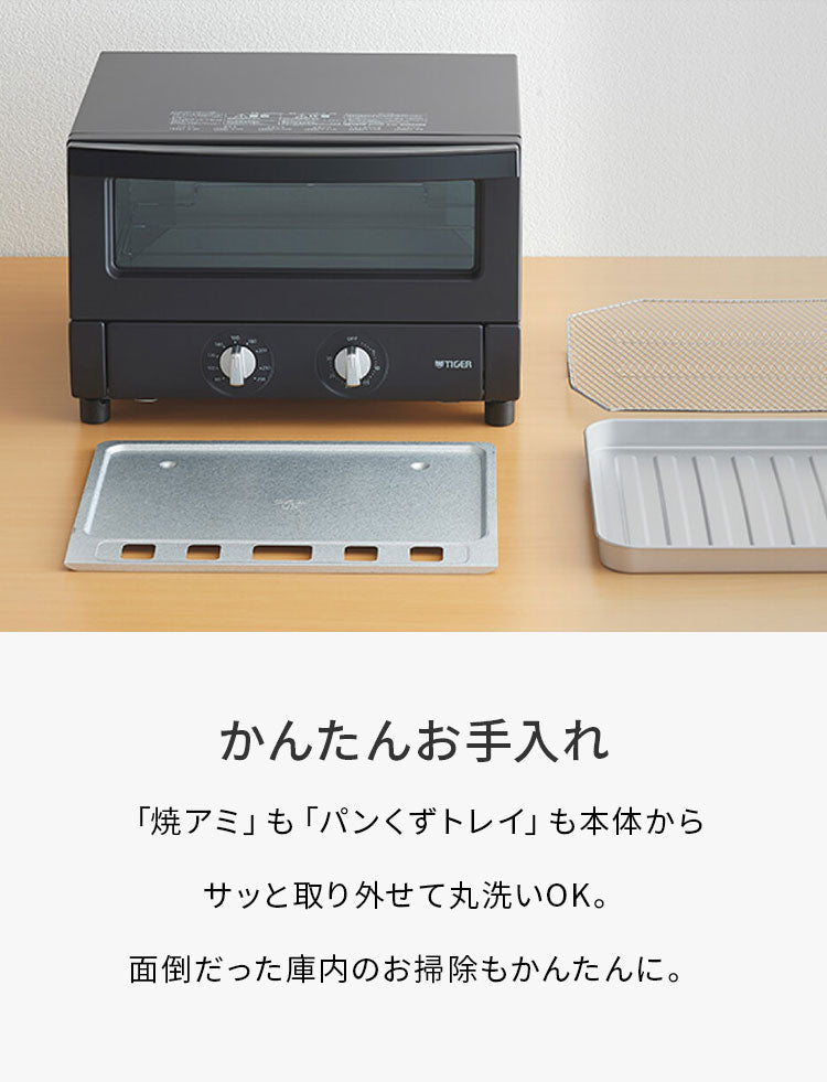 オーブントースター マットブラック 3枚焼き トリプル遠赤ヒーター 30