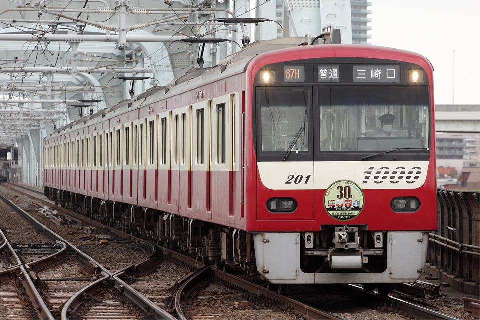 KSWeb - 京急線・都営浅草線・京成線・北総線「相互直通運転30周年記念